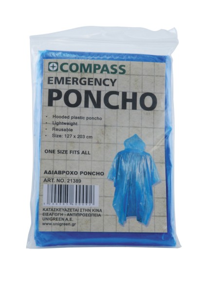 Αδιάβροχο poncho ελαφρύ παιδικό