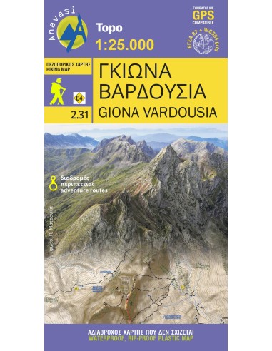Πεζοπορικός Χάρτης Γκιώνα Βαρδούσια 1:25.000 [2.31]