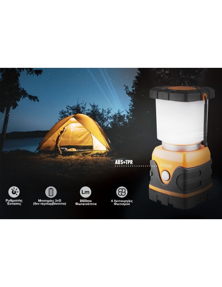 Φακός Φανάρι Escape Camping Light 850lms