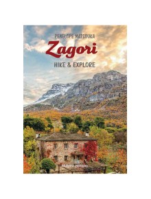 Zagori - Hike & Explore (English Version)