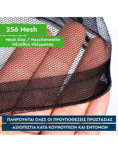 Κουνουπιέρα AlpinTec Micro Double