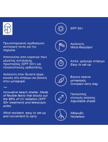 Ελαστική Τέντα Παραλίας Salty Tribe Aeolians Blackout 2X2M με προστασία UV Royal Blue 2