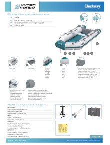 Βάρκα Bestway Hydroforce Mirovia Elite Sport Boat Set 3.30m x 1.62m x 44cm 2