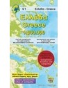 Περιηγητικοί Χάρτες